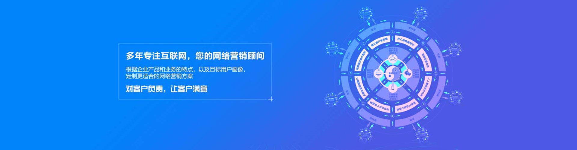 大英百度竞价
